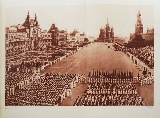 Архитектура СССР. № 10-11. Реконструкция Москвы. М.: Жургазобъединение, 1935.